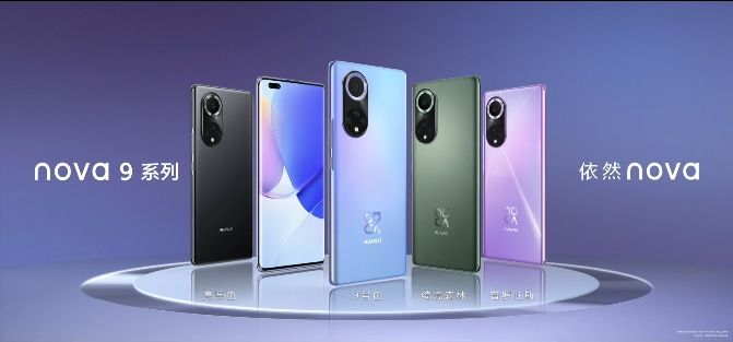 Huawei nova 9 series