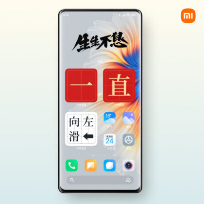 MIUI Widgets 01