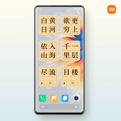 MIUI Widgets 03