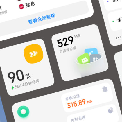 MIUI Widgets 05