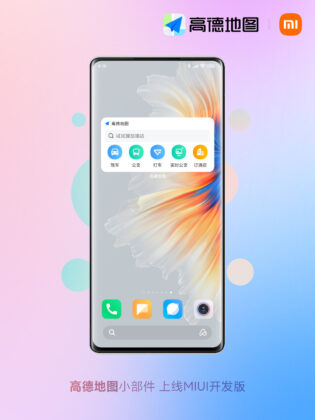 MIUI Widgets AutoNavi Map