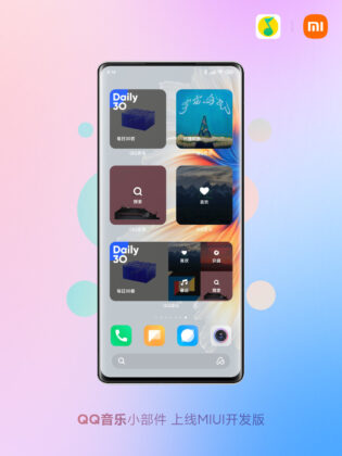 MIUI Widgets QQ Music