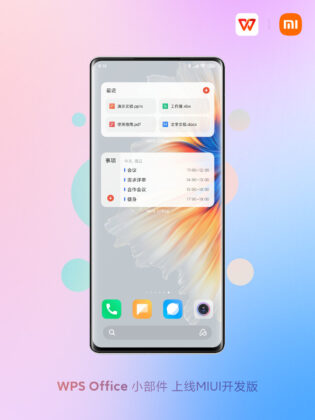 MIUI Widgets WPS Office