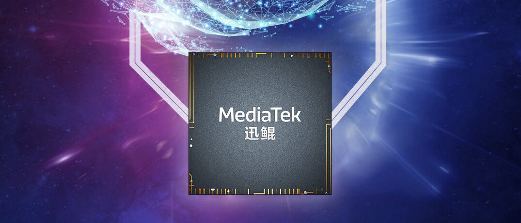 MediaTek Kompanio Chipset Event