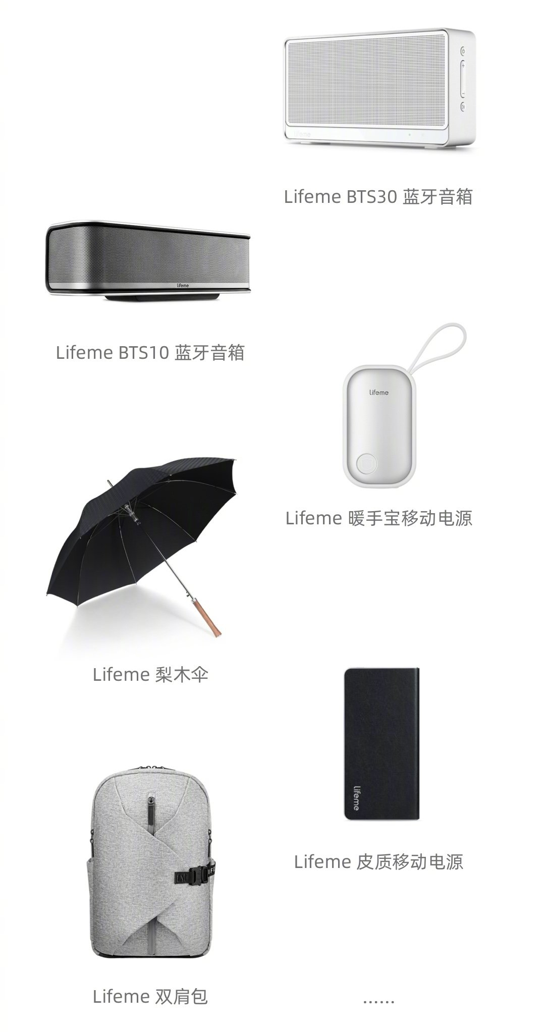 Meizu Mblu Lifeme Products