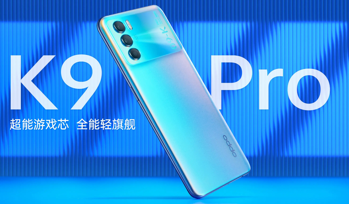 OPPO K9 Pro featured