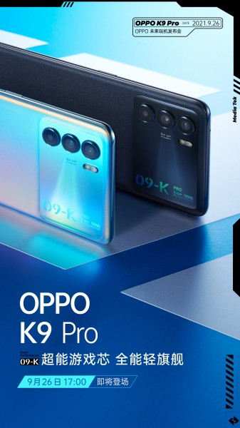 Oppo K9 Pro September 26 China launch confirmed on Weibo 