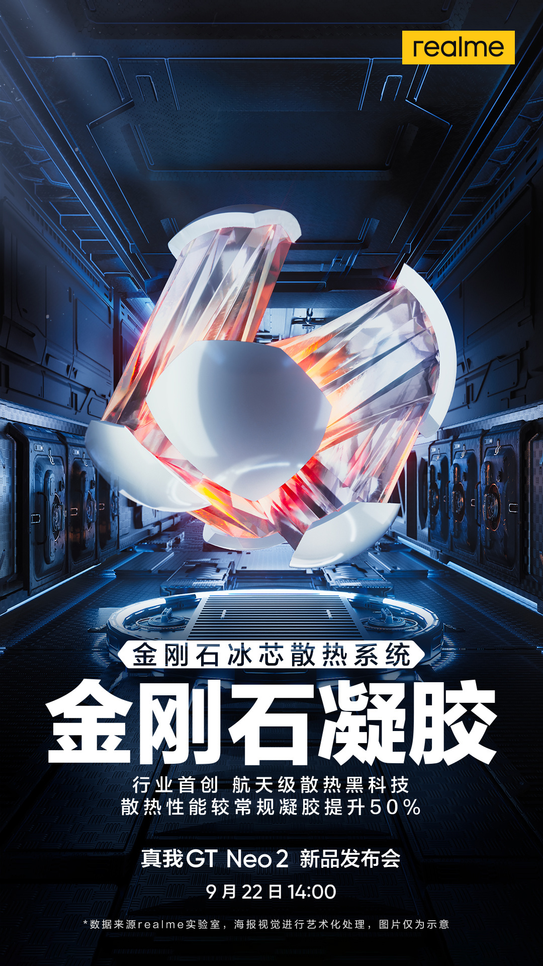 Realme GT Neo2 Diamond Cooling System