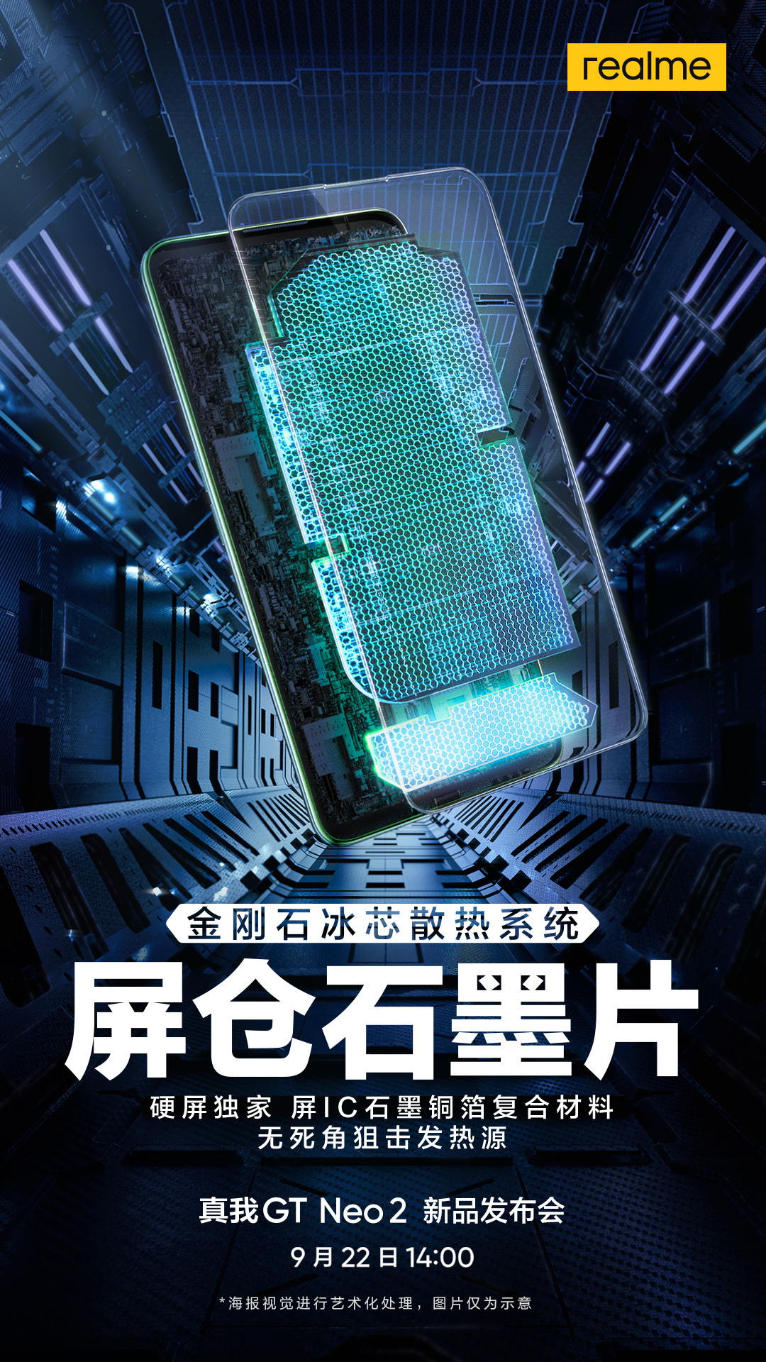 IC Graphite Copper Foil