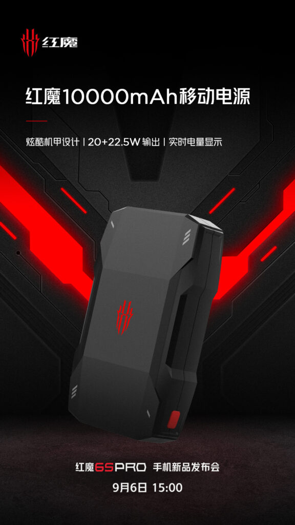 Red-Magic-10000mAh-Power-Bank