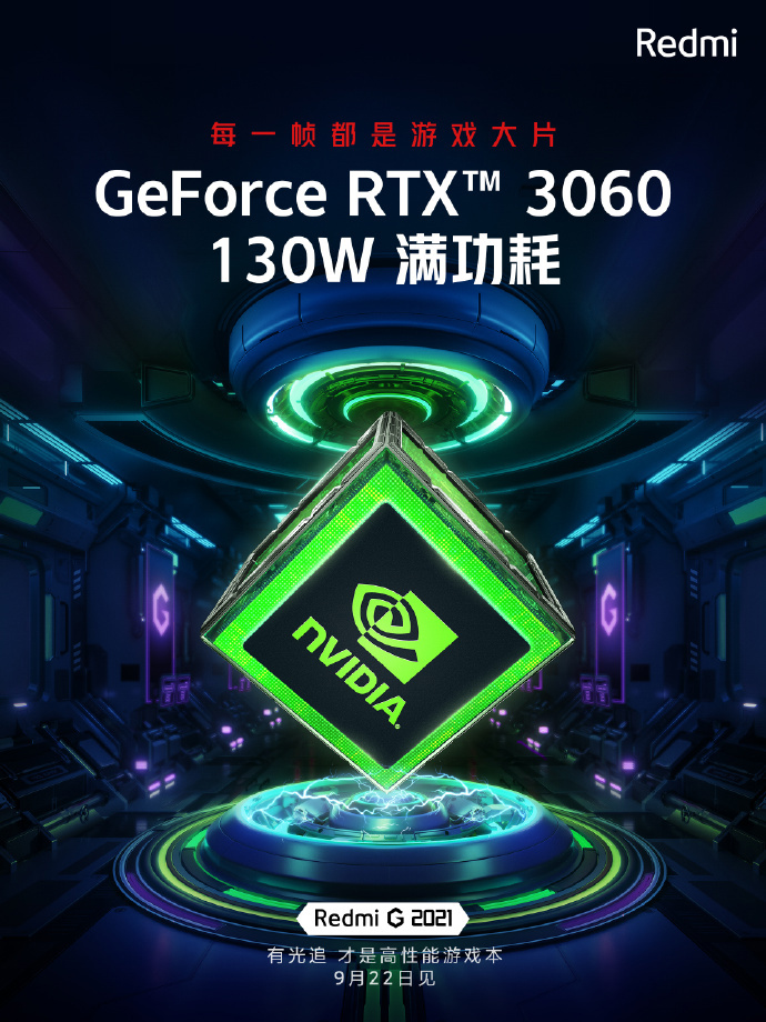 Redmi G 2021 GPU Teaser