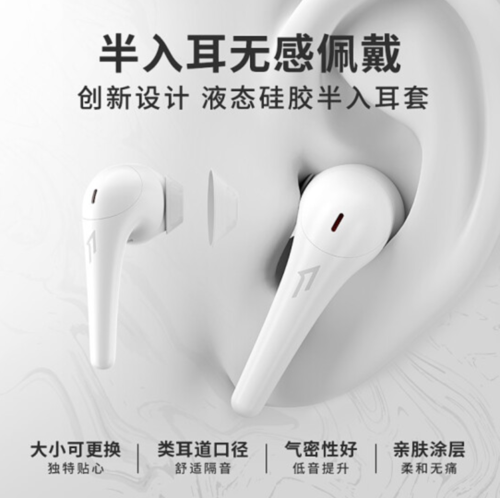 1More ComfoBuds 2.0