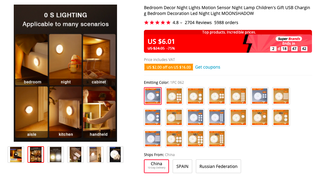 Moonshadow Sensor Night light