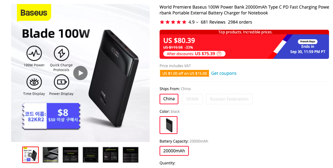 Baseus Blade 100W 20000mAh Power Bank