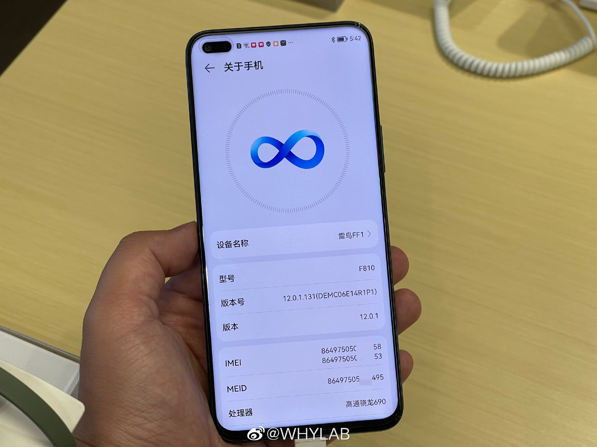 Thunderbird FF1 running EMUI 12