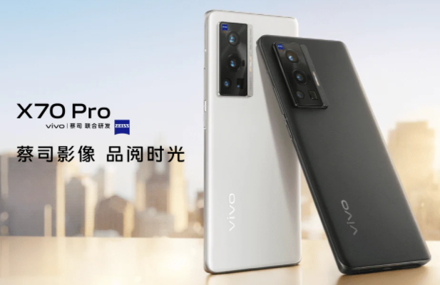 Vivo X70 Pro