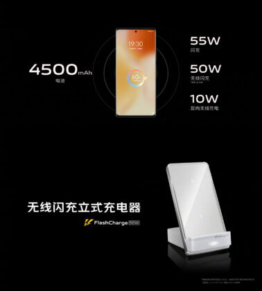 Vivo X70 Pro+ wireless charger