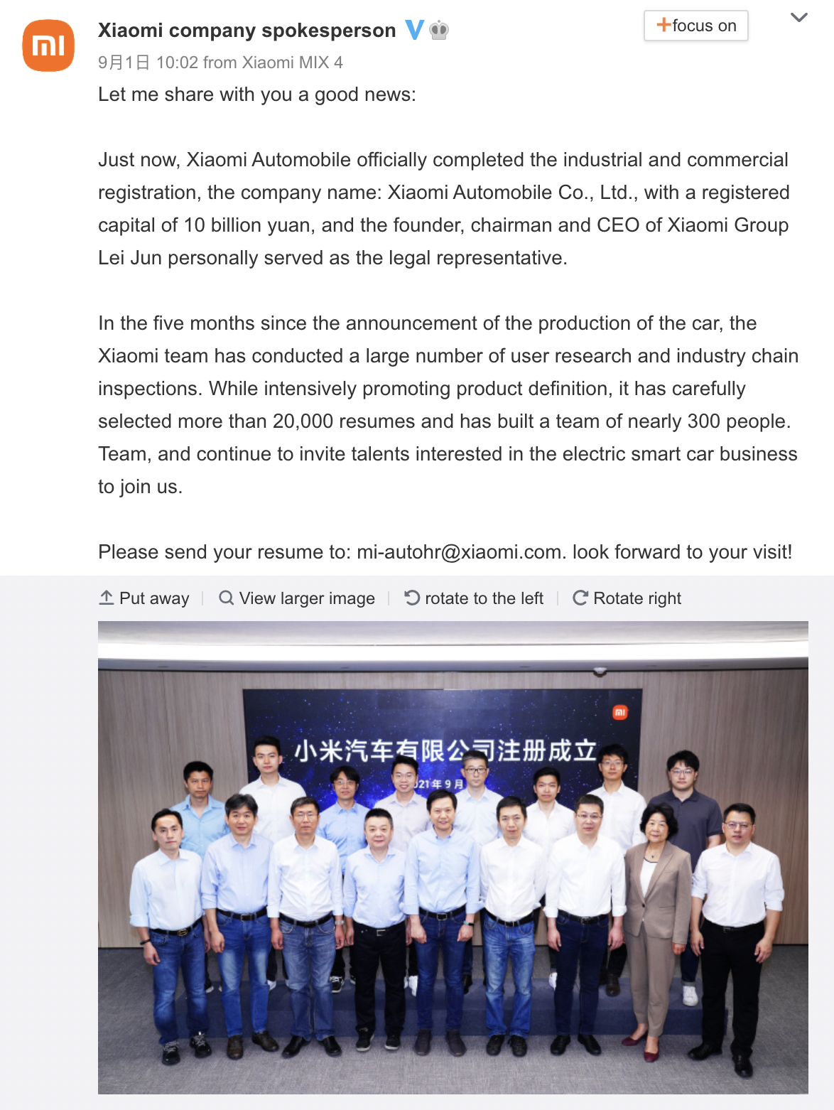 Xiaomi Automobile Co. Ltd. Registration Announcement