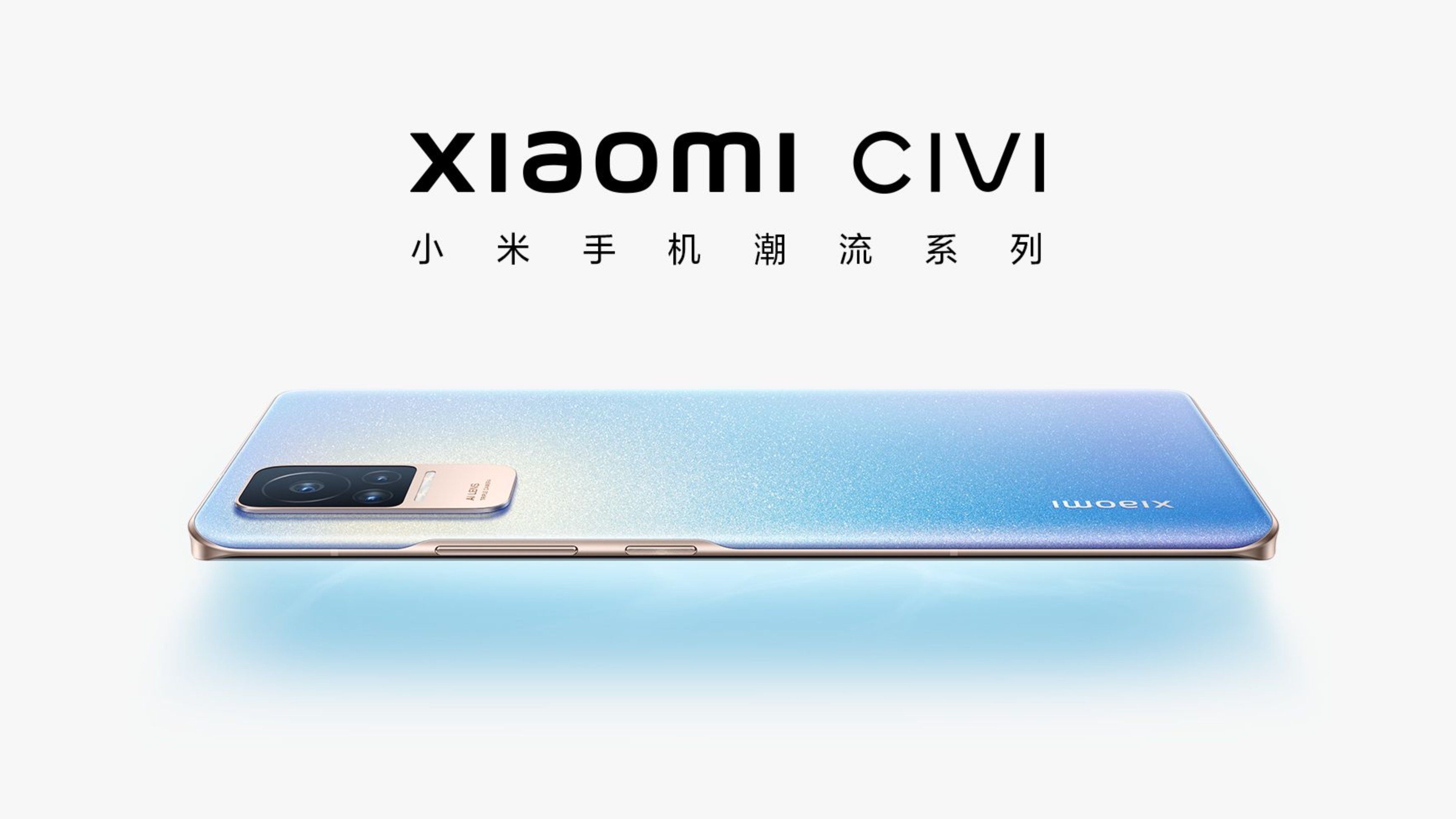 Xiaomi CIVI design officially revealed - Gizmochina