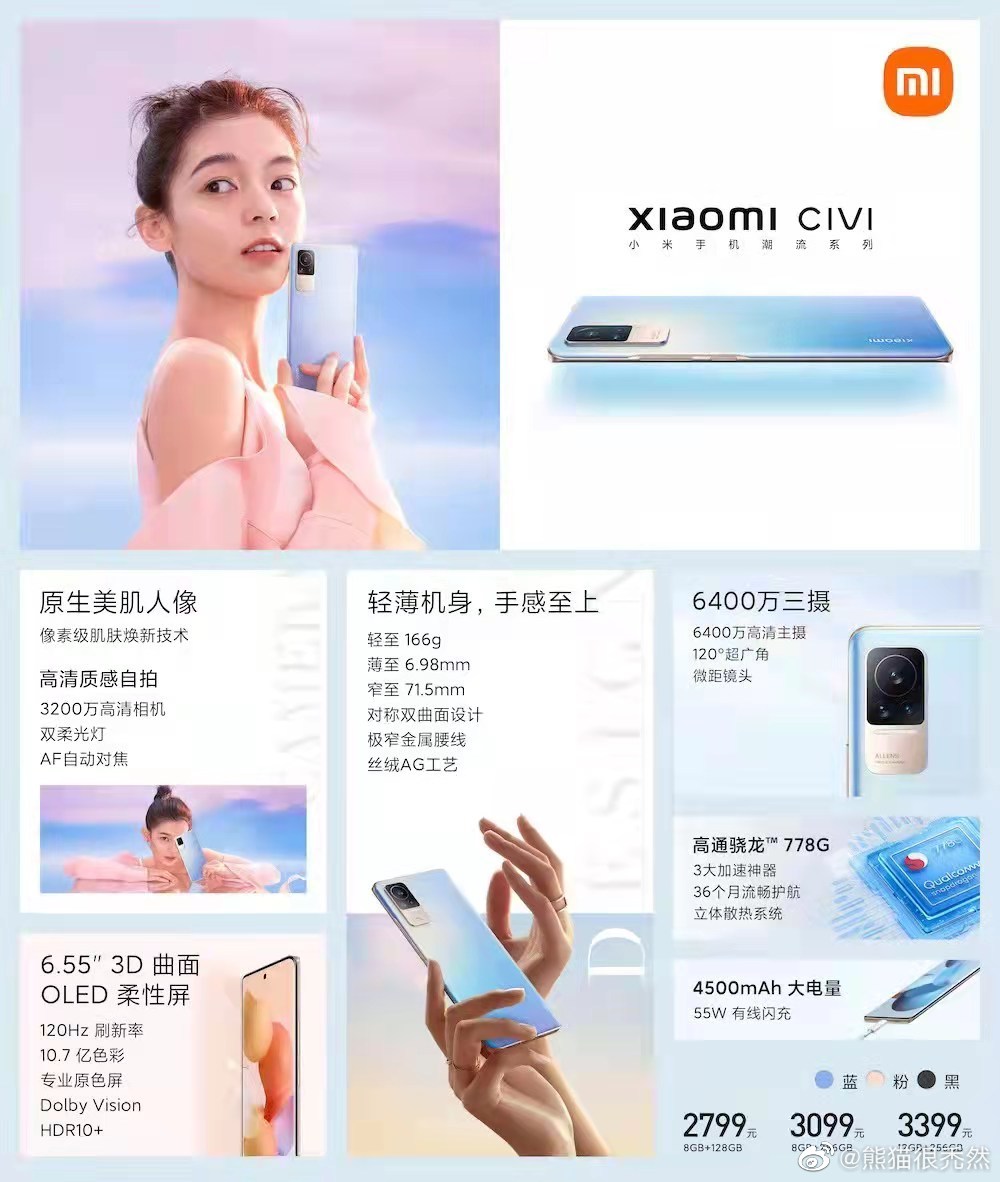 Xiaomi CIVI 