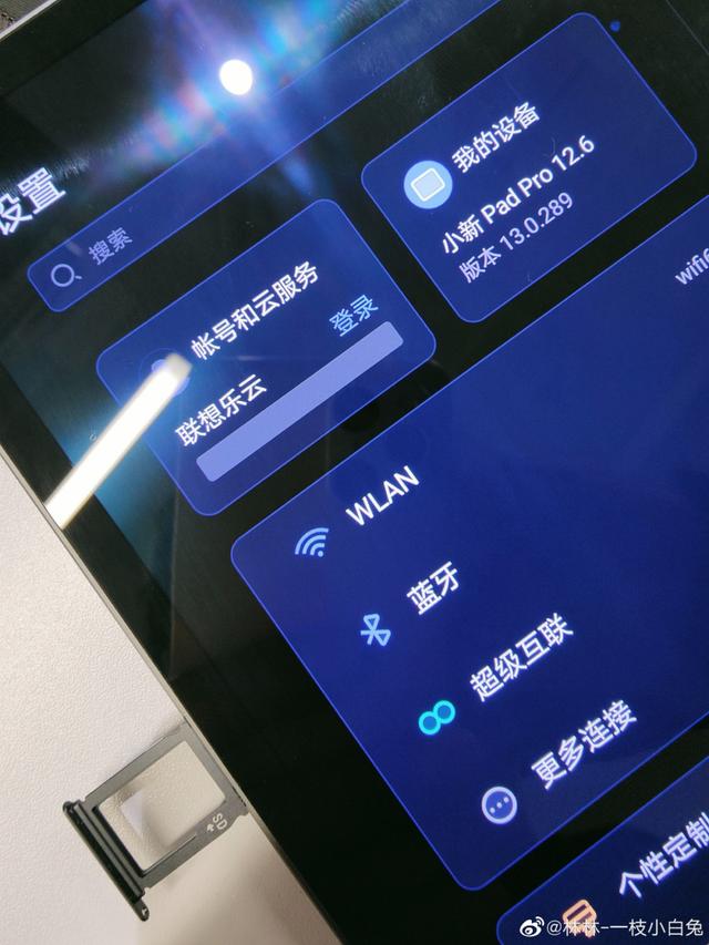 Lenovo
