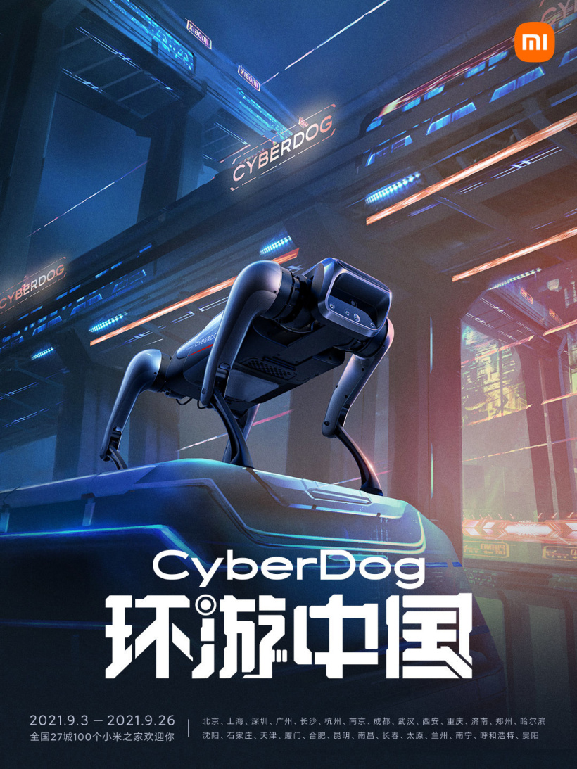 xiaomi cyberdog
