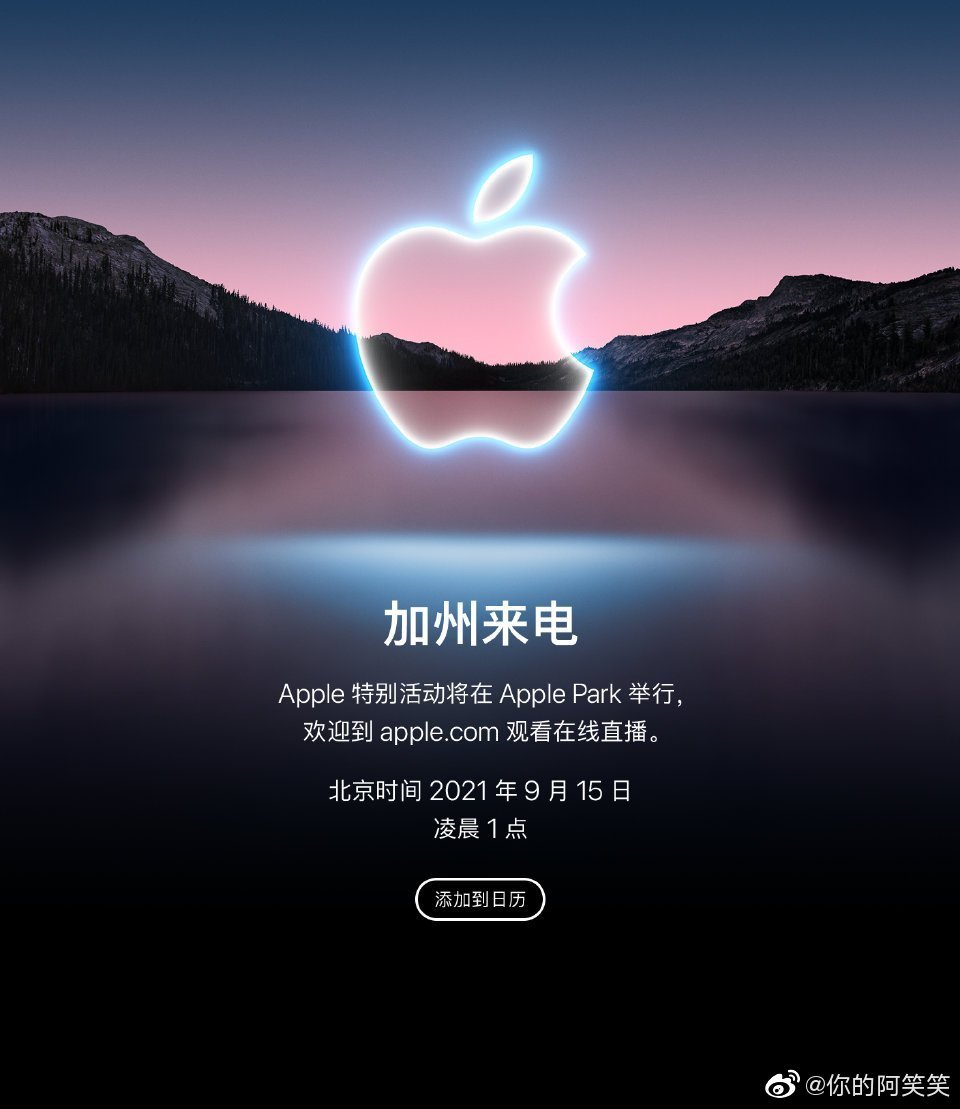 iPhone 13 China launch