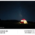 iQOO Z5 camera samples