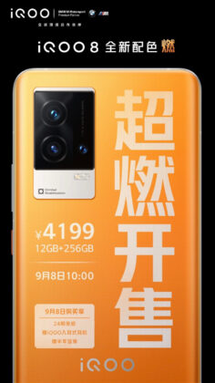 iqoo 8 combustion color