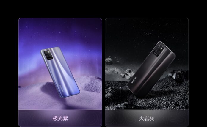 Realme V11s 5G Launched In China With Dimensity 810 Processor
