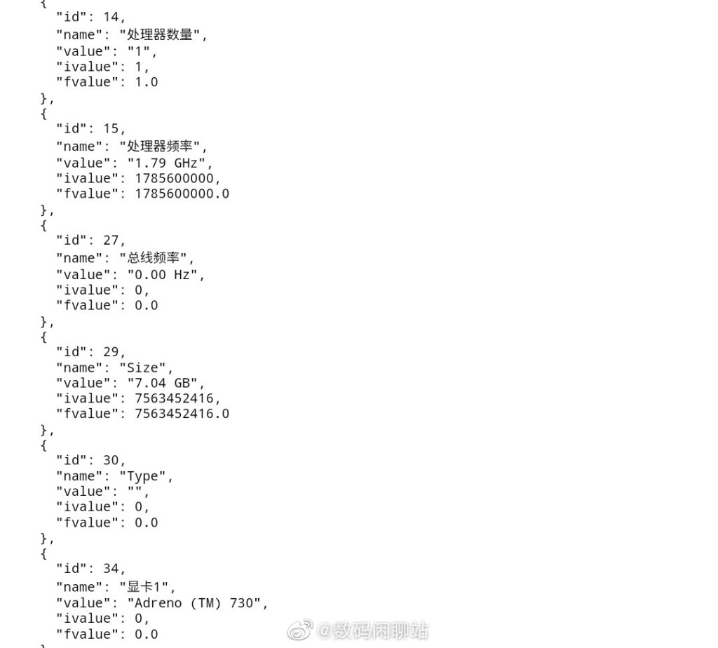 snapdragon-898-geekbench-code