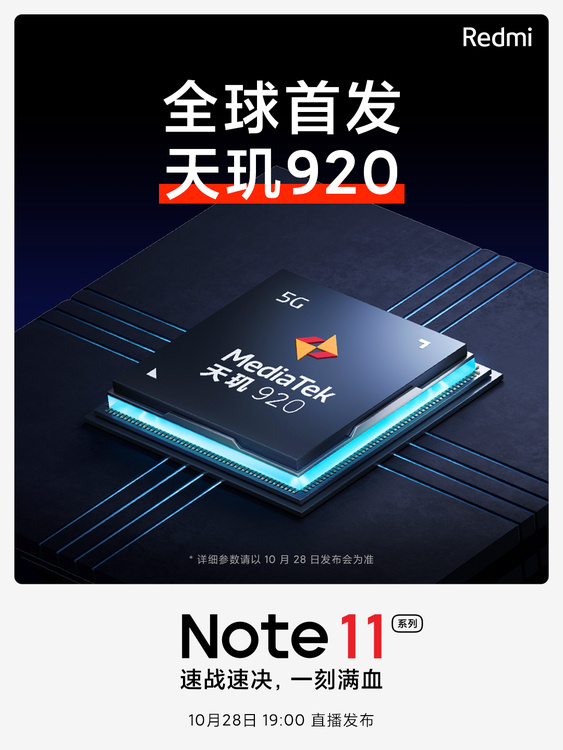 Redmi Note 11 series confirmed to feature MediaTek Dimensity 920 SoC ...