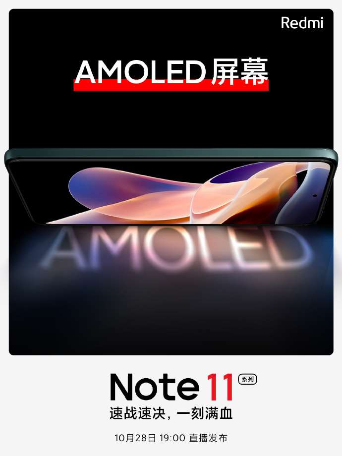 Redmi