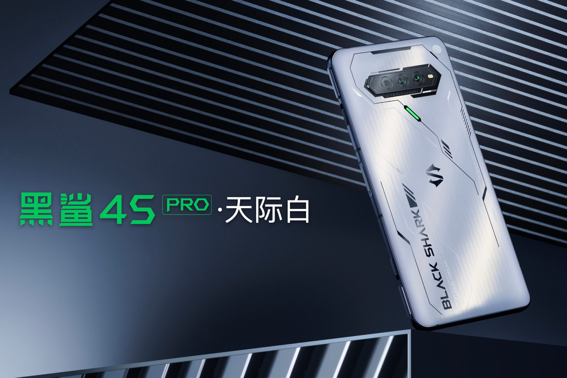 Black Shark 4S, 4S Pro launched with pressure sensitive display and new ...