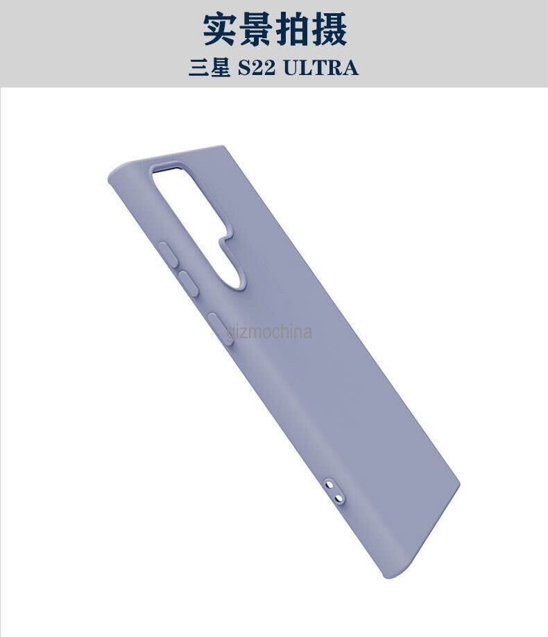 Samsung Galaxy S22 Ultra Case Render Leak