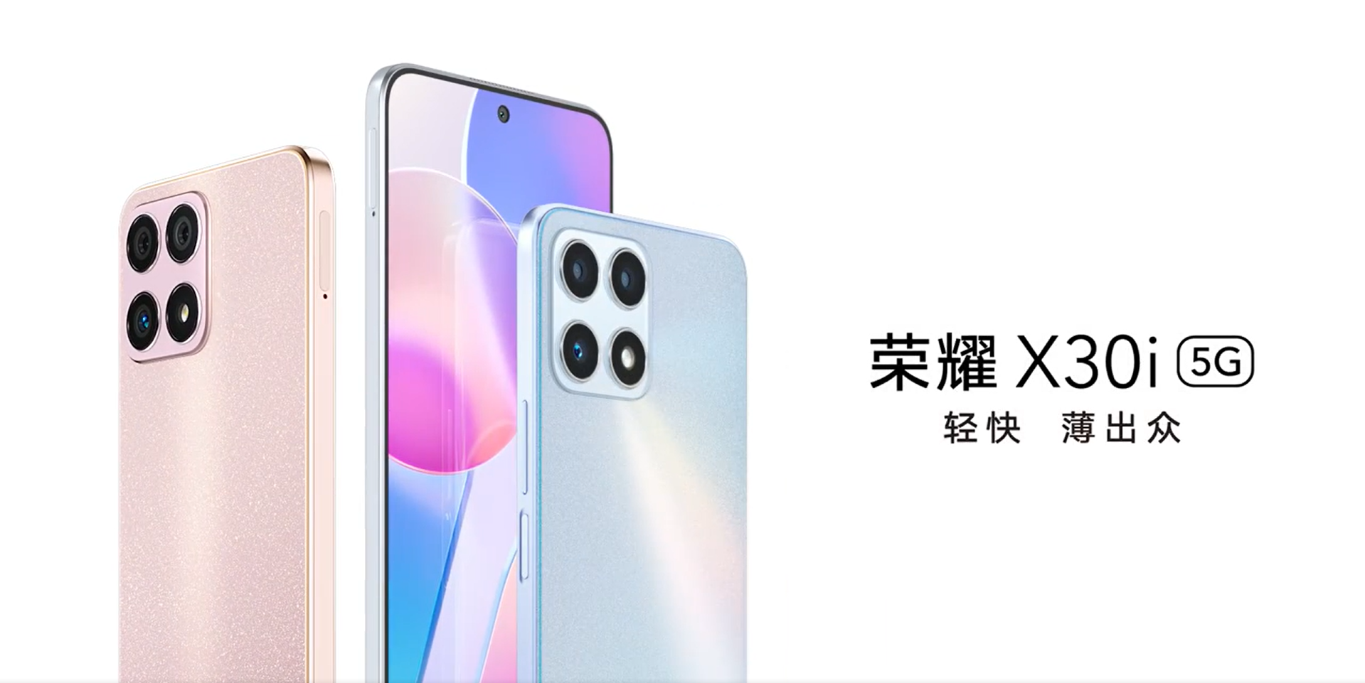 Honor X30i 