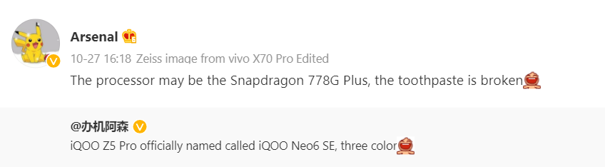 IQOO Neo6 SE with Snapdragon 778G Plus