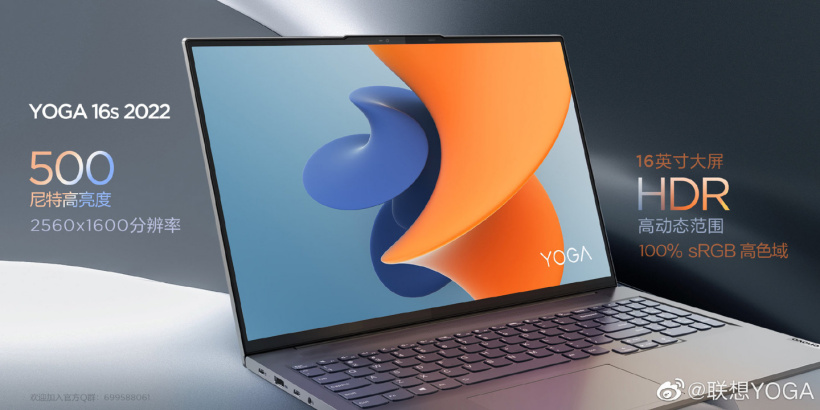 Lenovo Yoga 16s 2022 Display