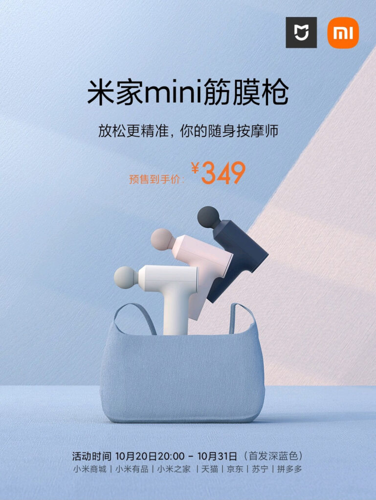 Mijia Mini Massage (Fascia) Gun