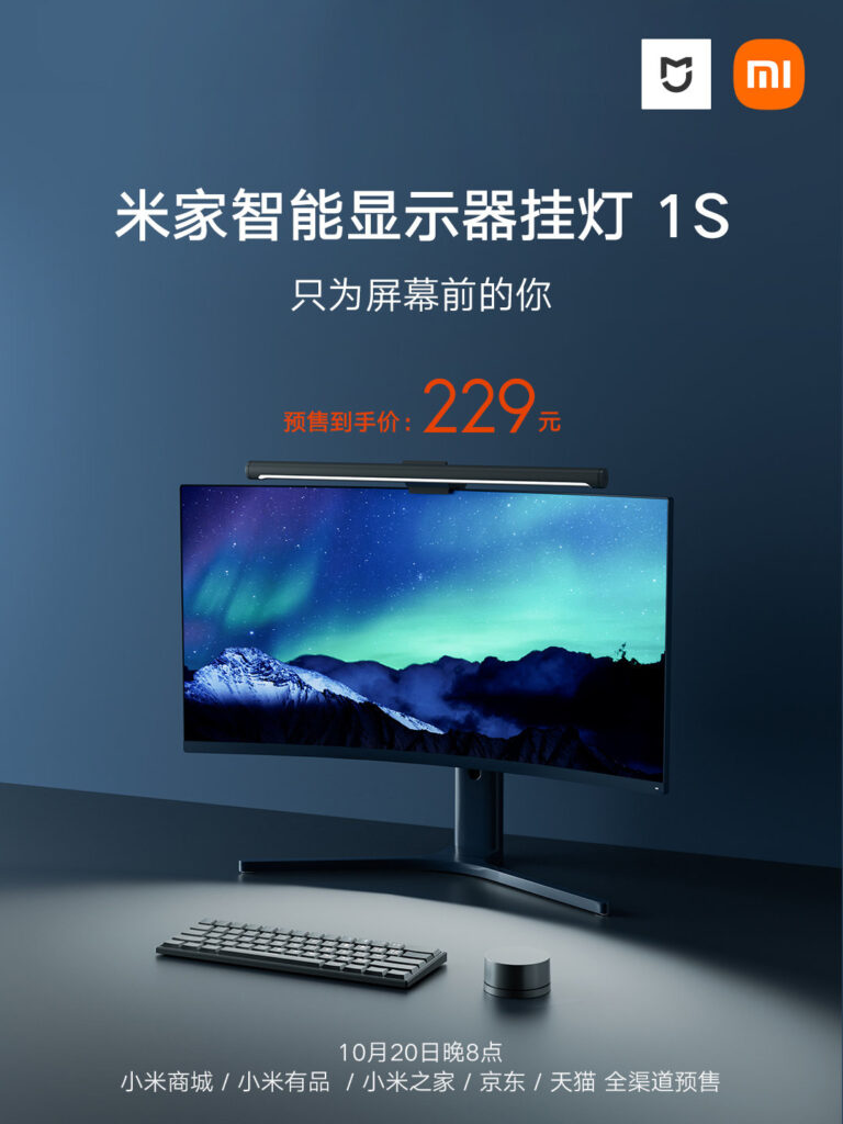 Mijia Smart Display Hanging Lamp 1S