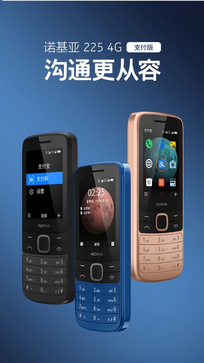 Nokia 225 4G Payment Edition