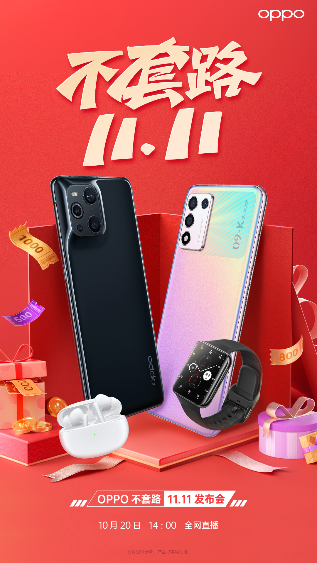 OPPO K9s launch date