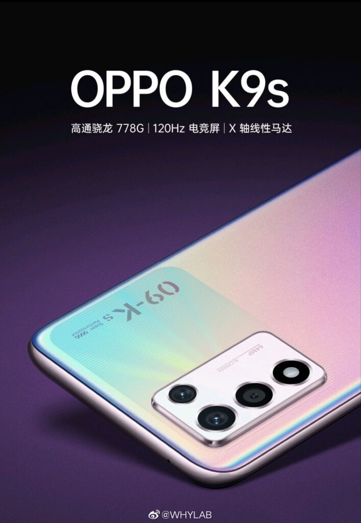 OPPO K9s key details emerge, launch seems imminent - Gizmochina