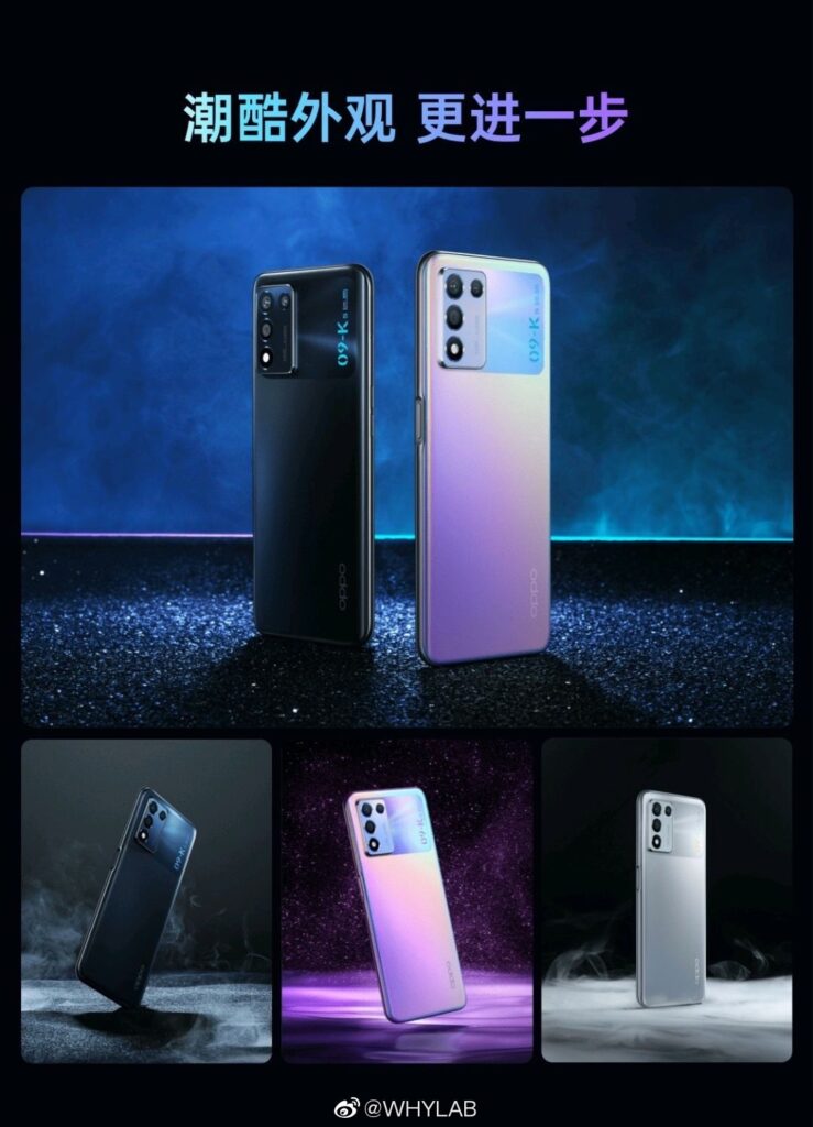 OPPO K9s key details emerge, launch seems imminent - Gizmochina