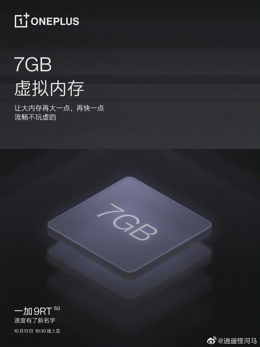 OnePlus 9RT will have Warp Charge 65T, 7GB Virtual RAM, and more