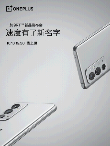 OnePlus 9RT launch date