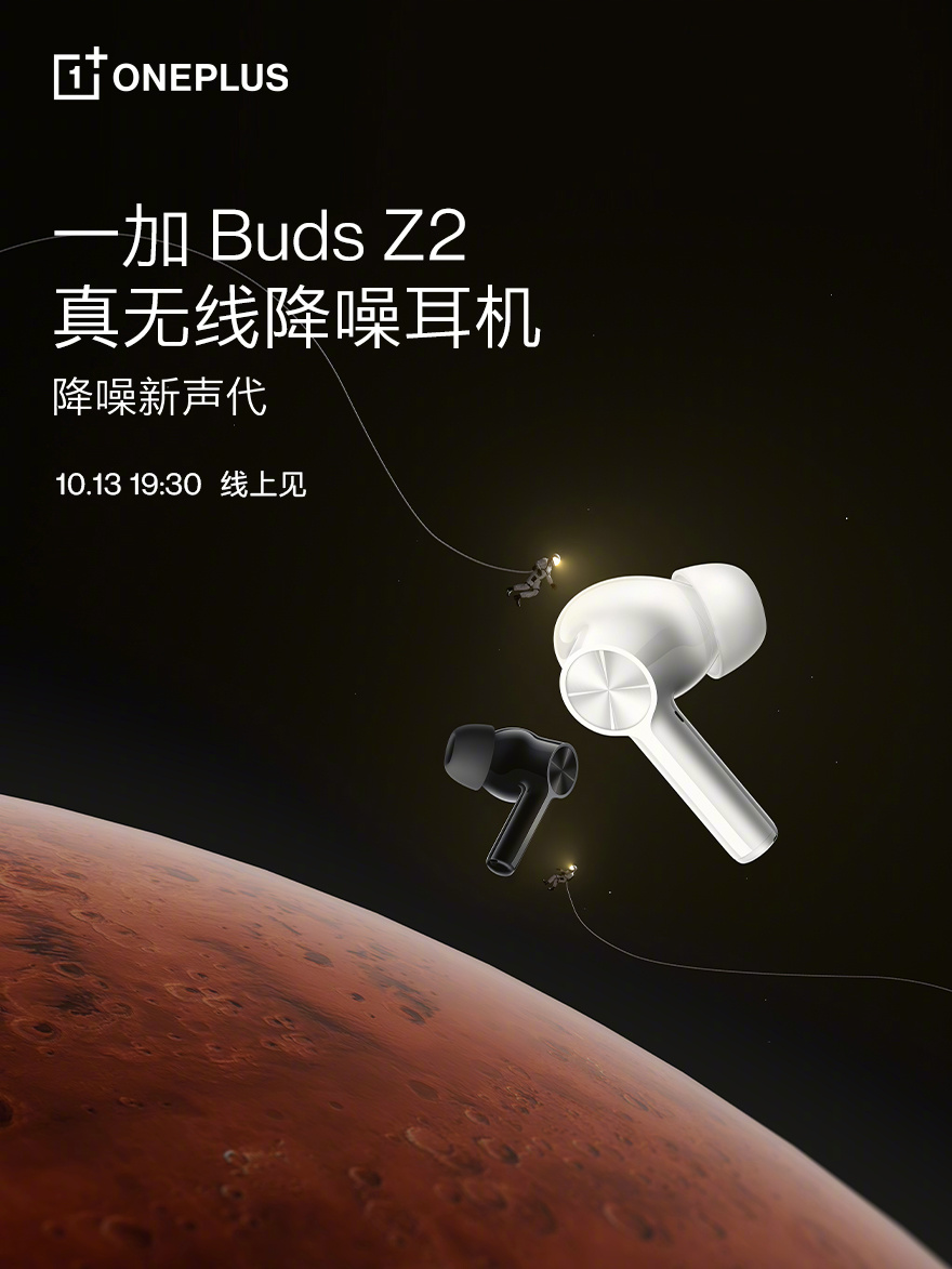 OnePlus Buds Z2 launch date