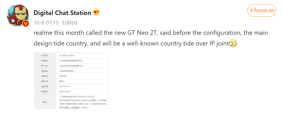 Realme GT Neo 2 Leak