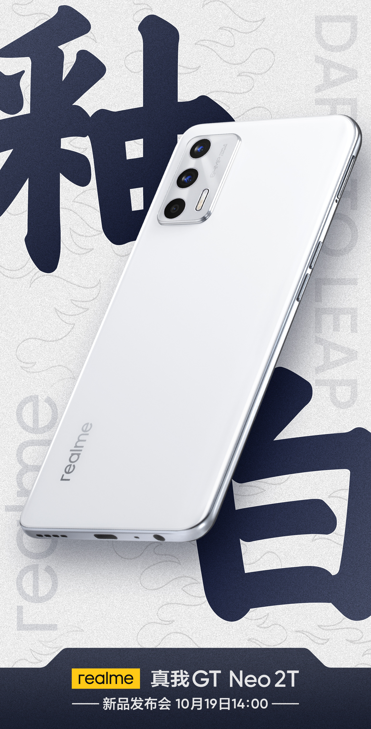 Realme gt neo t