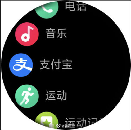 Realme Watch T1